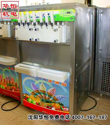 ■冰淇淋机售价‖冰棍机冰淇淋机∷圣代冰淇淋机☆☆