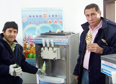 ☆华恒冰淇淋机▲冰淇淋机转让△供应冰淇淋机┼■