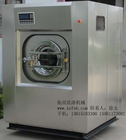 航星洗涤厂设备、水洗机洗衣房设备生产厂家