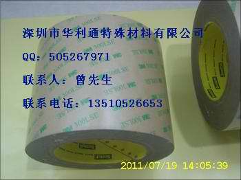 供应深圳3M93015胶带厂家 深圳3M93015胶带价格