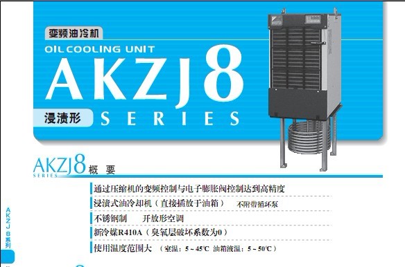 上海维修大金油冷机（变频压缩机）L0，E6，E5，LC故障代码