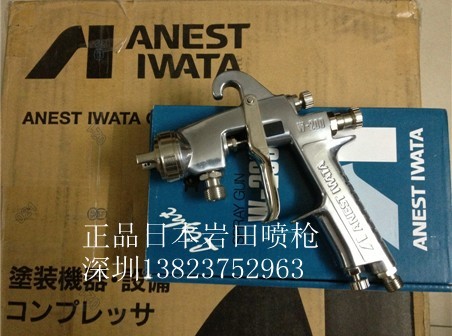 供应日本岩田W-200-122P喷枪1.2口径