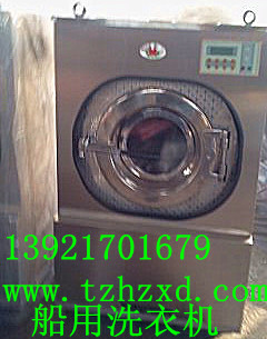 泰州船用洗涤设备-小型10公斤船用洗衣机价格-船用床单洗衣机多少钱