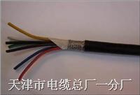 室内通信电缆-配线电缆(钢带铠装)hpvv22 hpyv22；