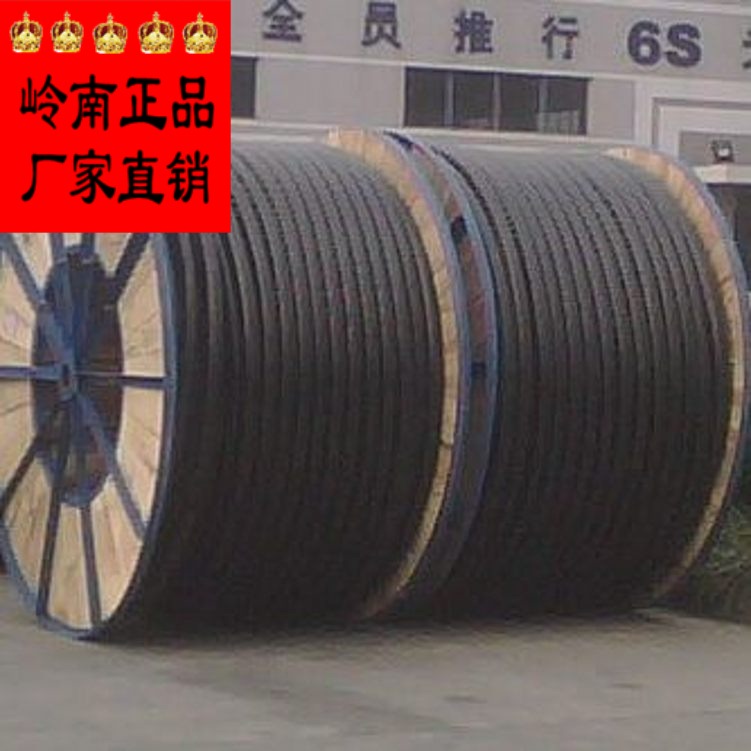 110kv波纹（皱纹）铝护套交联电缆 110千伏超高压电力电缆厂家