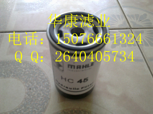 玛勒液压油滤芯 PI33063RNDRG10