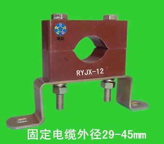 电缆固定夹RYJX-12电缆线夹，低压电缆夹具