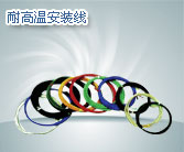 《销售》萍乡变频器电力电缆生产,BP变频器电缆