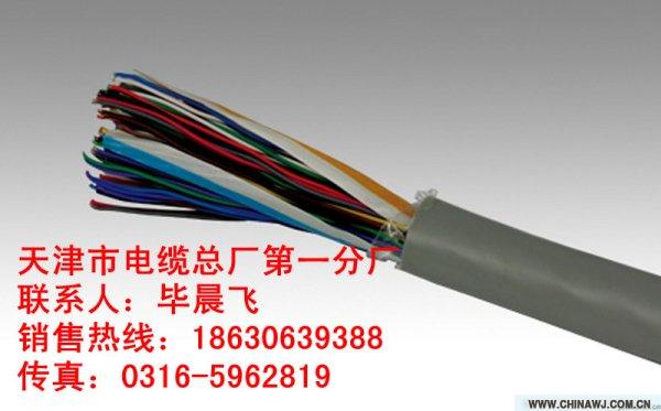 供应-矿用通信电缆MHYAV  20*2*0.8 矿用通信电缆MH