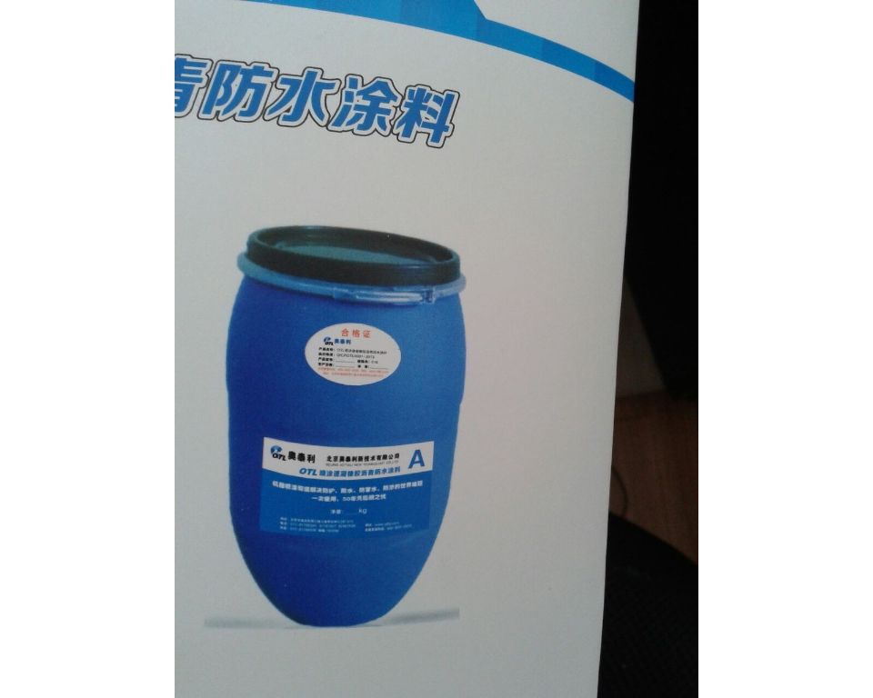 北京喷涂速凝橡胶沥青防水涂料生产厂家