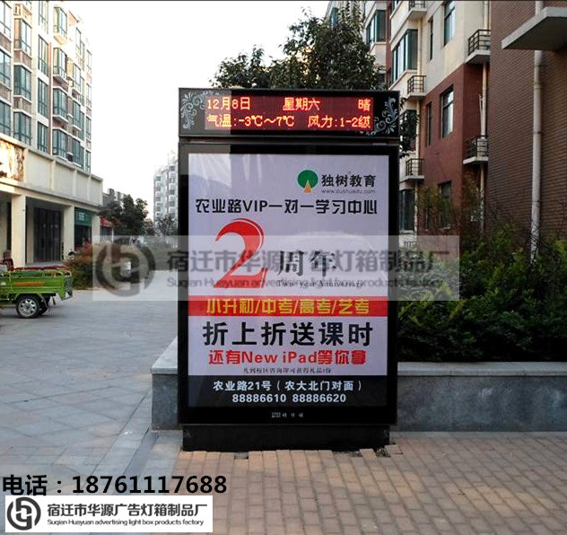 安徽LED广告灯箱价格