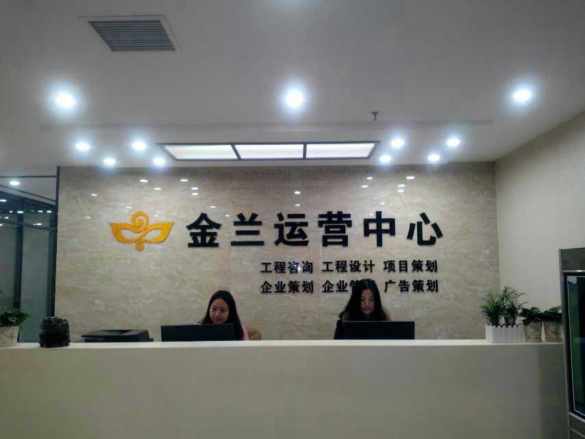 长垣县酒店可行性研究报告代写质量牛价格低的公司保证通过立项-备案-