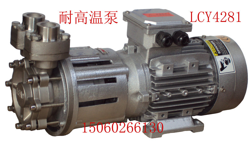热油泵 导热油泵 最高可耐高温350度