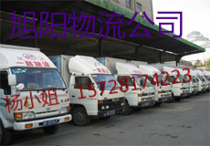 东莞常平专线到重庆的物流运输公司/15728174223