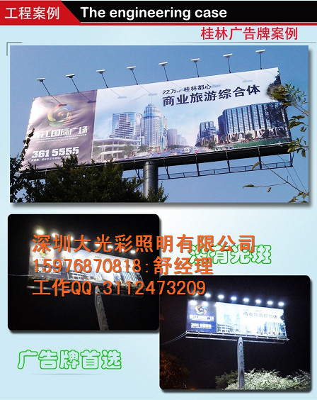 东莞LED广告灯生产厂家