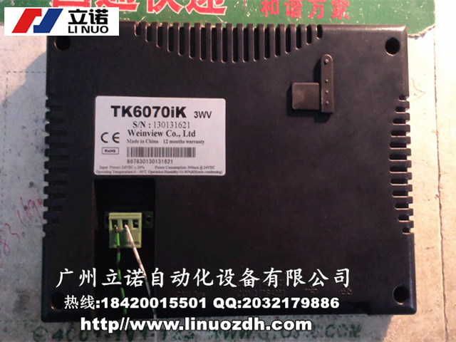 广州CIMR-L7C40110安川变频器维修