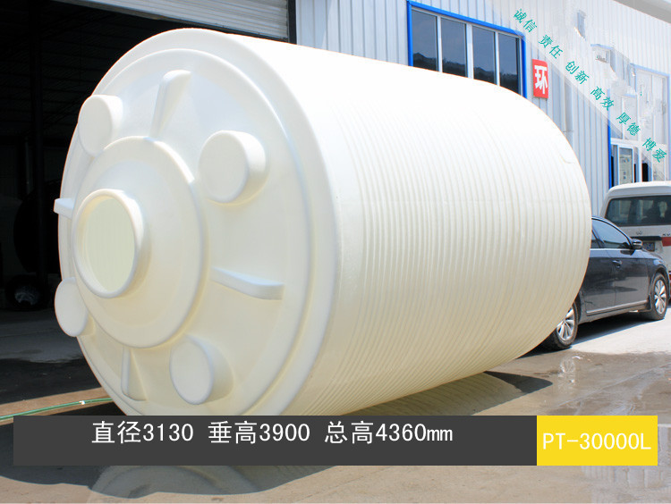 东海300L塑料方水槽厂家直销