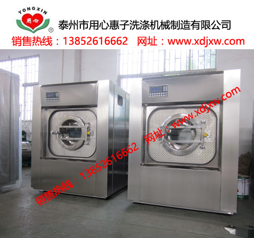 XGQ-30FA全自动洗脱机,30公斤大型洗衣机,洗布草设备