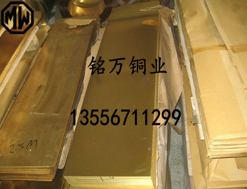 现货H62耐蚀性黄铜板价格