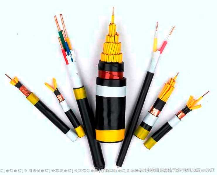 耐高温电缆,氟塑料电缆,控制电缆KFFP,KFFRP,KFV