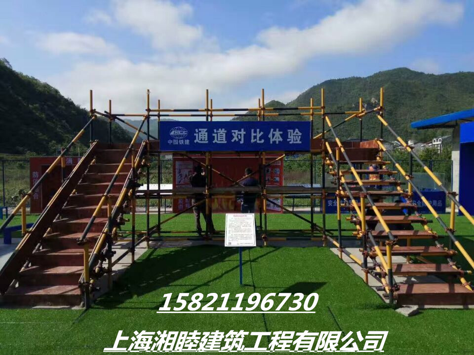 青海省建筑安全行为体验馆那里有报价