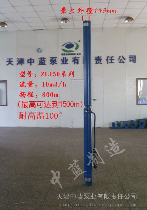 贵州热水潜水泵厂家/价格/型号
