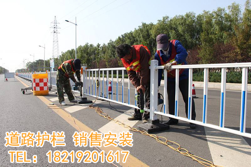 大同京式护栏销售→18219201617道路护栏 京式