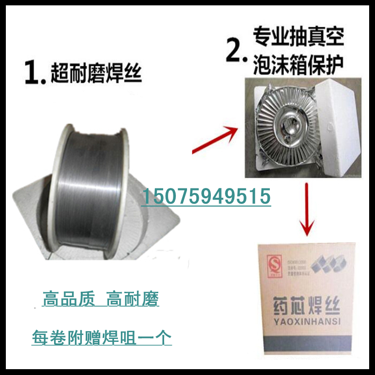 济宁ER309不锈钢氩弧焊丝规格1.0-3.2申澳牌