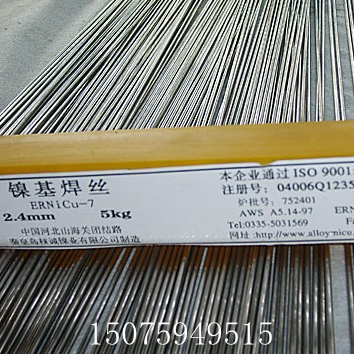 徐州D307(EDD-D-15)耐磨焊条厂商