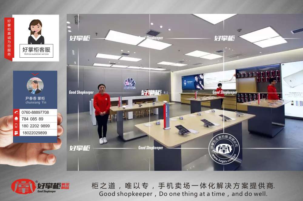 湖北省华为体验店装修订柜台就找好掌柜 现货手机柜