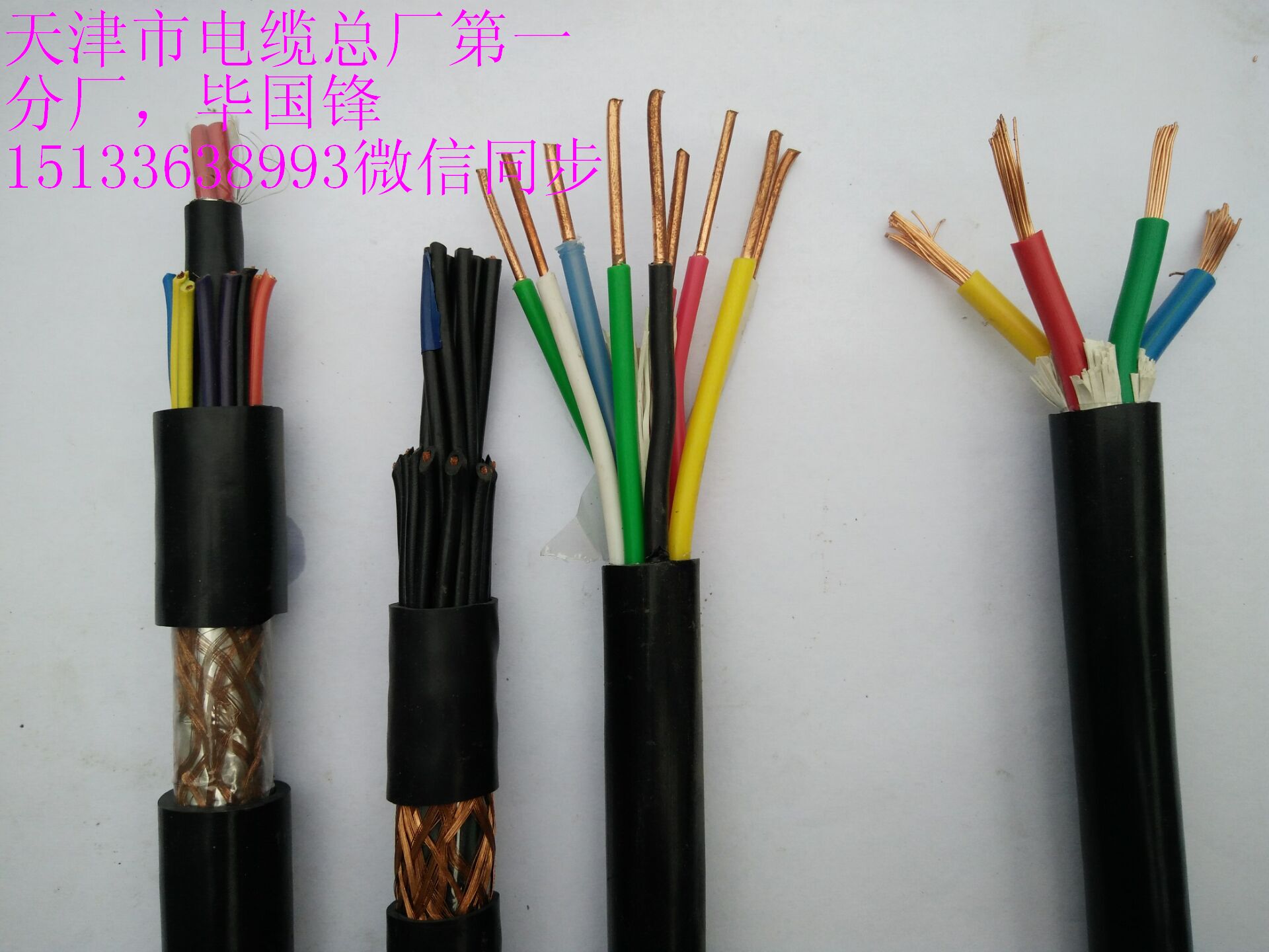 KVV32细钢丝铠装控制电缆价格