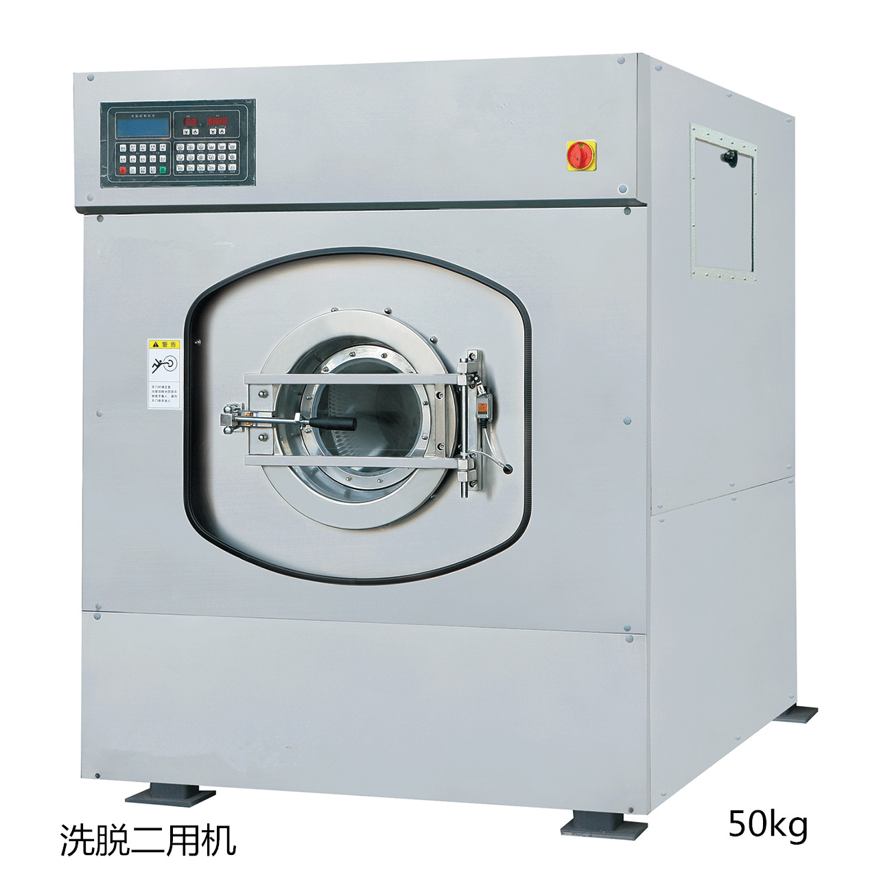 上海美涤100公斤全自动洗脱机价格