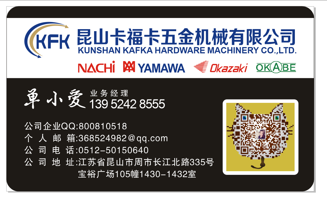 丝锥日本进口yamawa钛合金专用系列丝攻