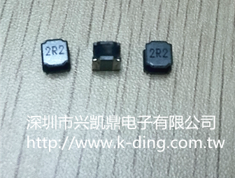 龙华兴凯鼎电子NR5040-2R2电感，现货供应
