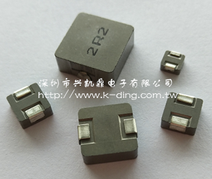 一体成型功率电感-合金不锈钢粉SMD电感-台资生产厂家-兴凯鼎电子有限公司