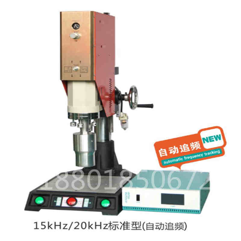 上海奉贤汽车塑焊超声波2808热合塑焊机焊接器