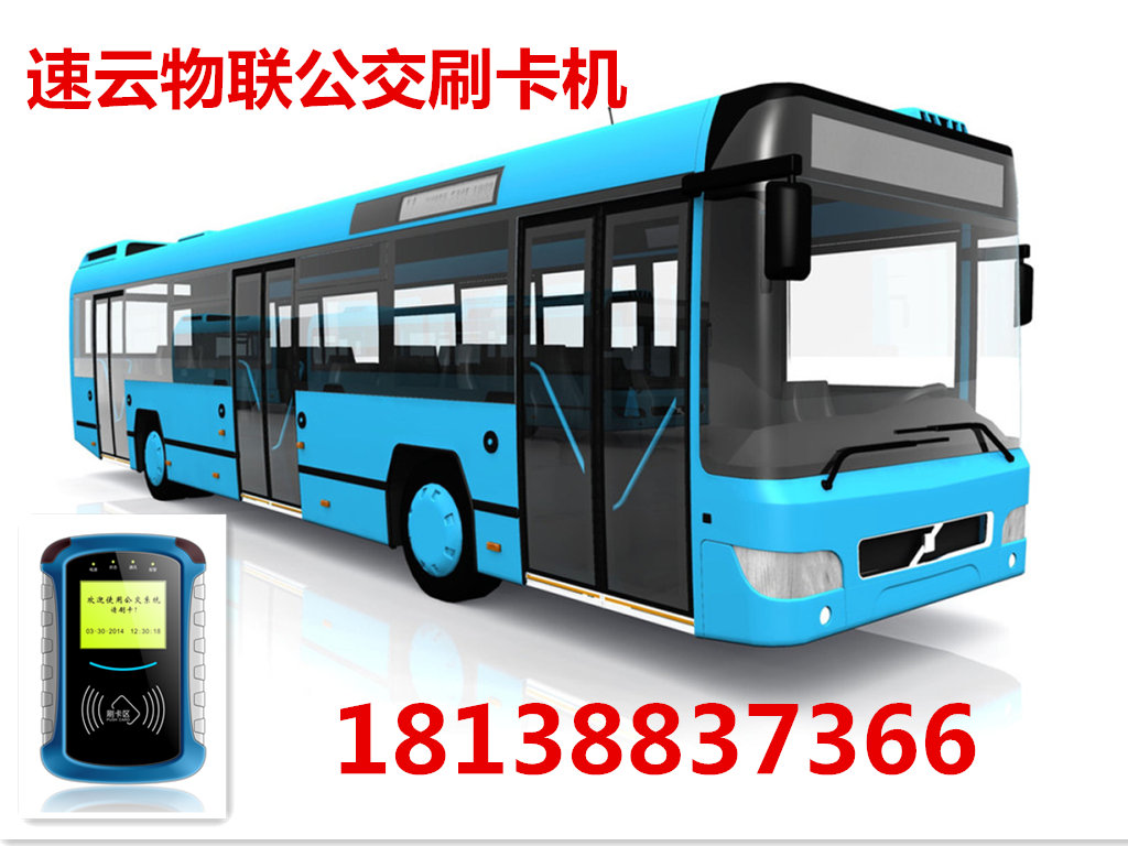 广东公交刷卡机升级 可使用手机二维码乘车