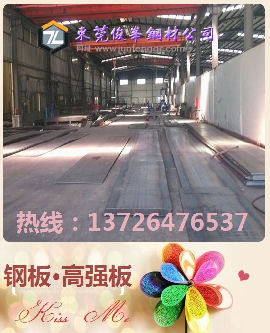 Q355NH钢板→|深圳Q355NH价格