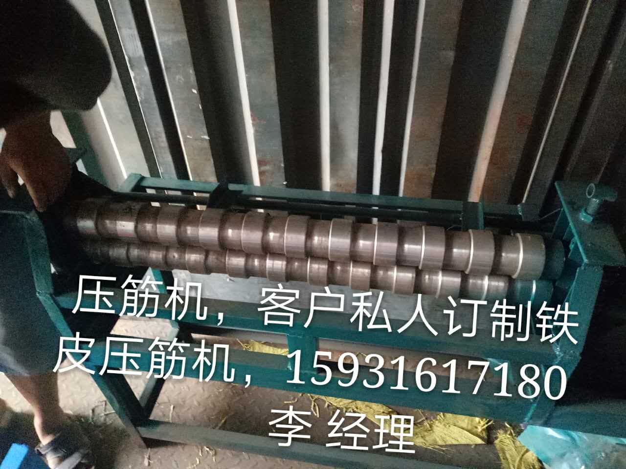 重庆五线压筋机铁皮压槽机手摇压边机电动卷圆机厂家直销精细加工