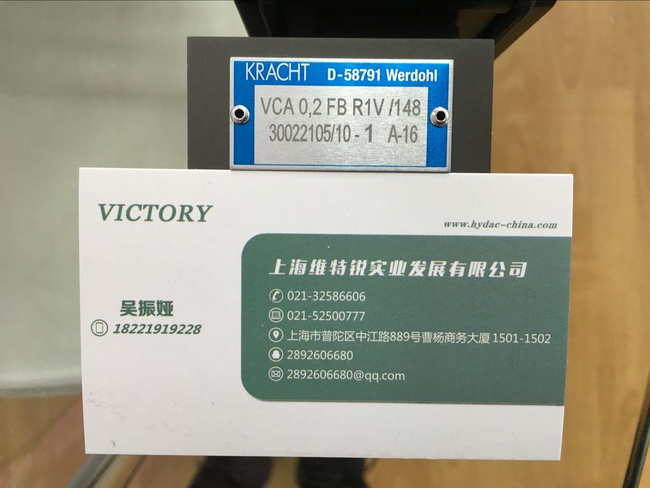 kracht流量计/原装kracht流量计VCA0.2FBR1/上海维特锐实业发