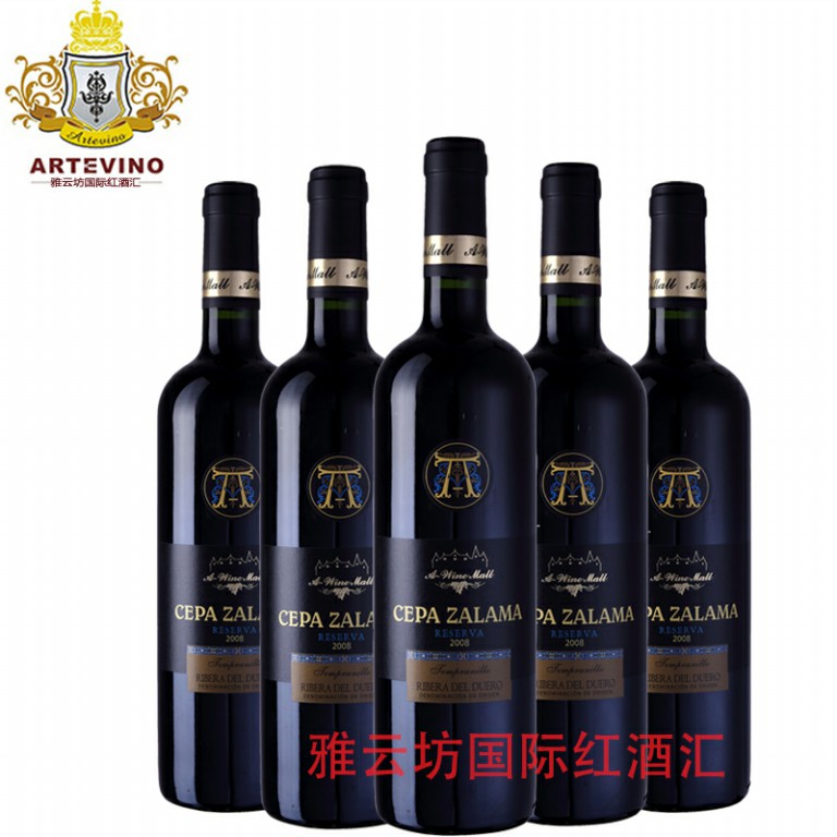 雅云坊国际红酒汇进口红酒招商加盟代理2008年圣树红葡萄酒