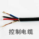 ZR-RVV多股软芯电缆 ZR-RVV电力电缆