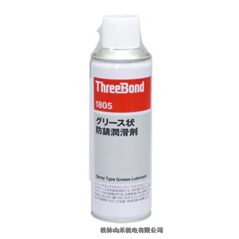 ThreeBond日本三键グリース状防錆潤滑剤1805-340ML
