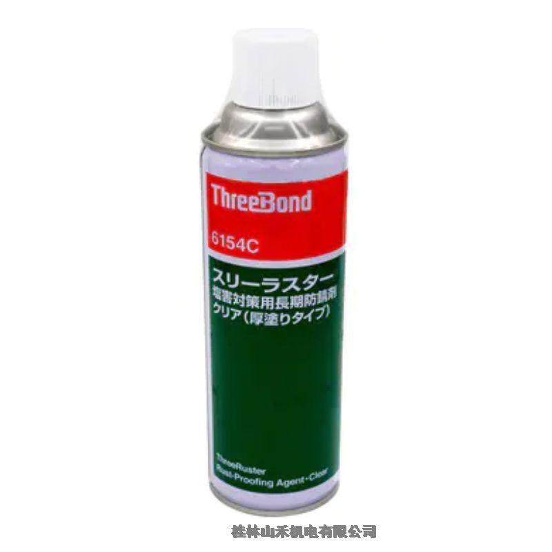 ThreeBond日本三键スリーラスター塩害対策用長期防錆剤TB6154C