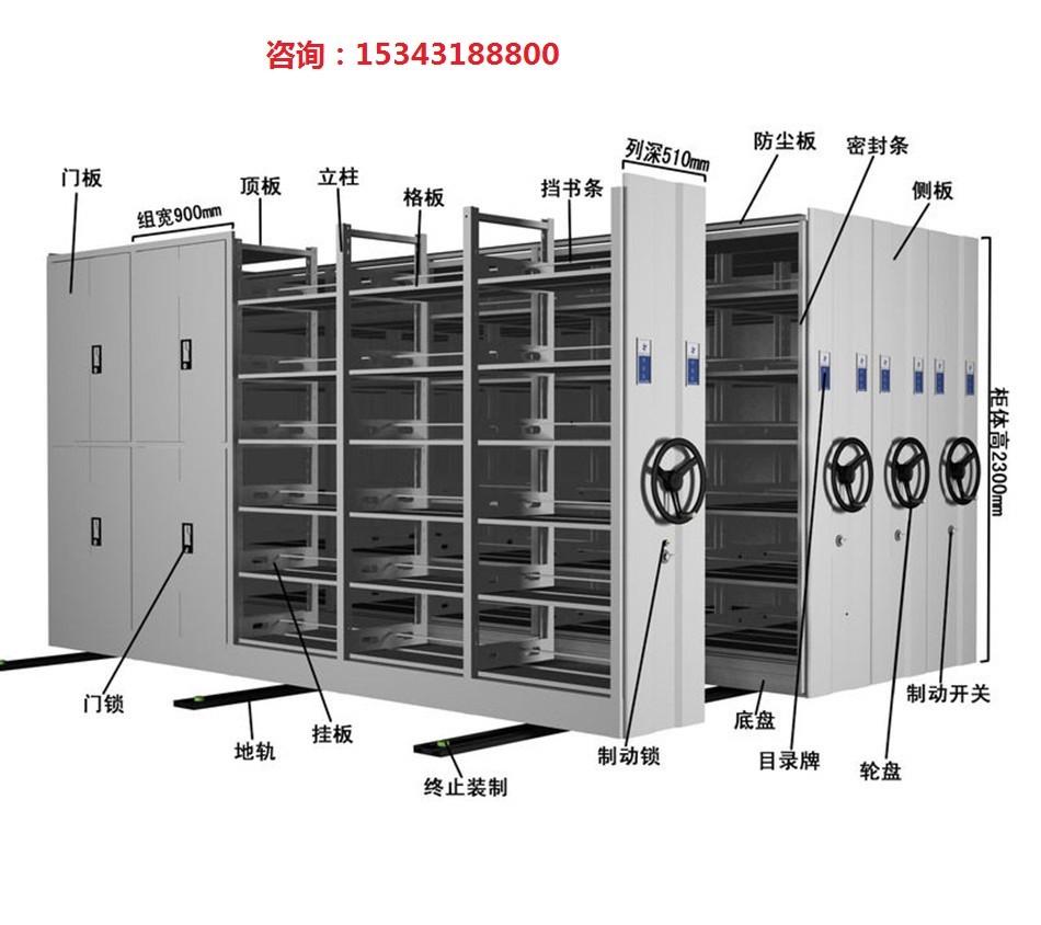 天津经济技术开发区手摇档案密集柜工厂价格