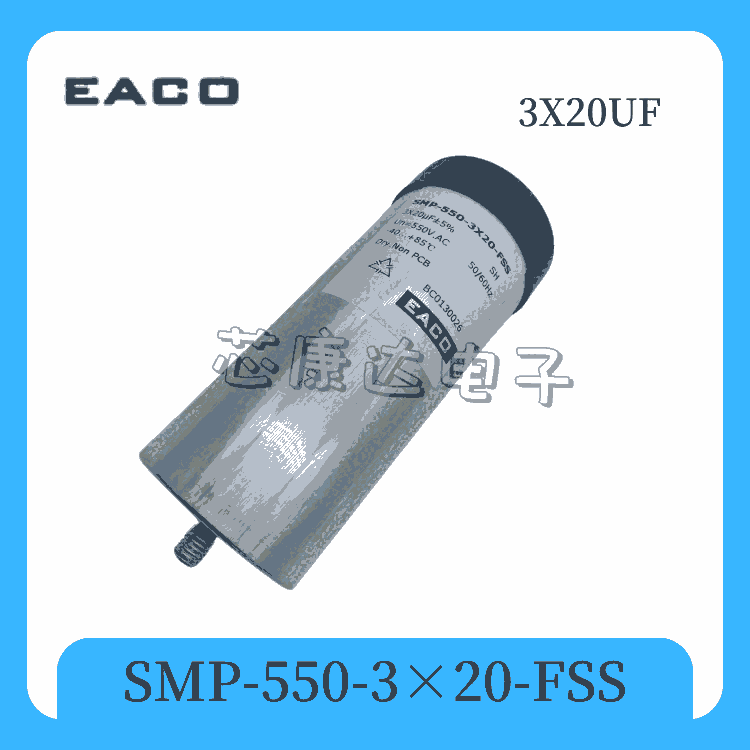 B25666W7167A375 爱普科斯 EPCOS 薄膜电容