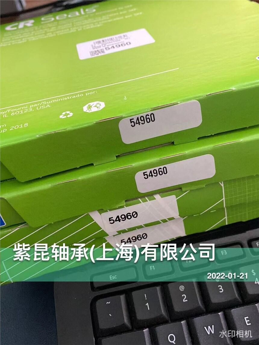 耐磨衬套  油封CR 54960上海紫昆轴承有限公司