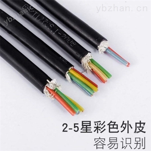 矿用电力电缆MVV防爆电缆4*1.0价格