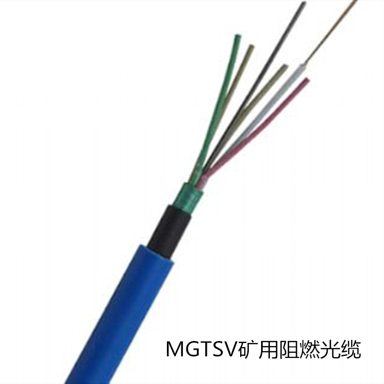 矿用阻燃单模光缆MGTS33-12 12芯钢丝铠装光缆