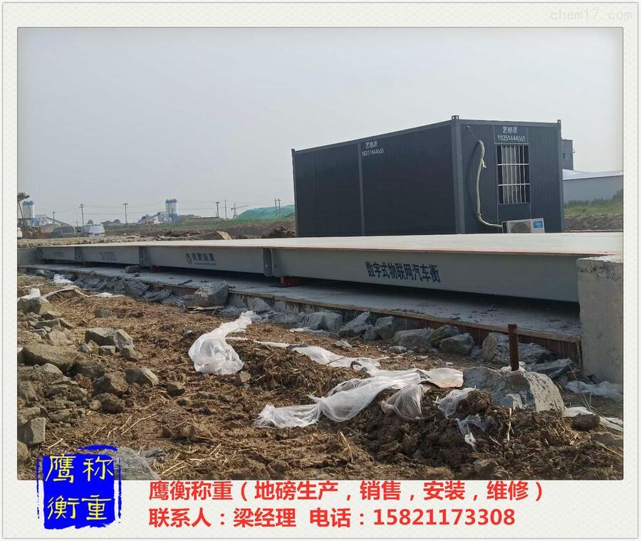 静海县地磅厂家--（60吨80吨 100吨地磅）@一台起批